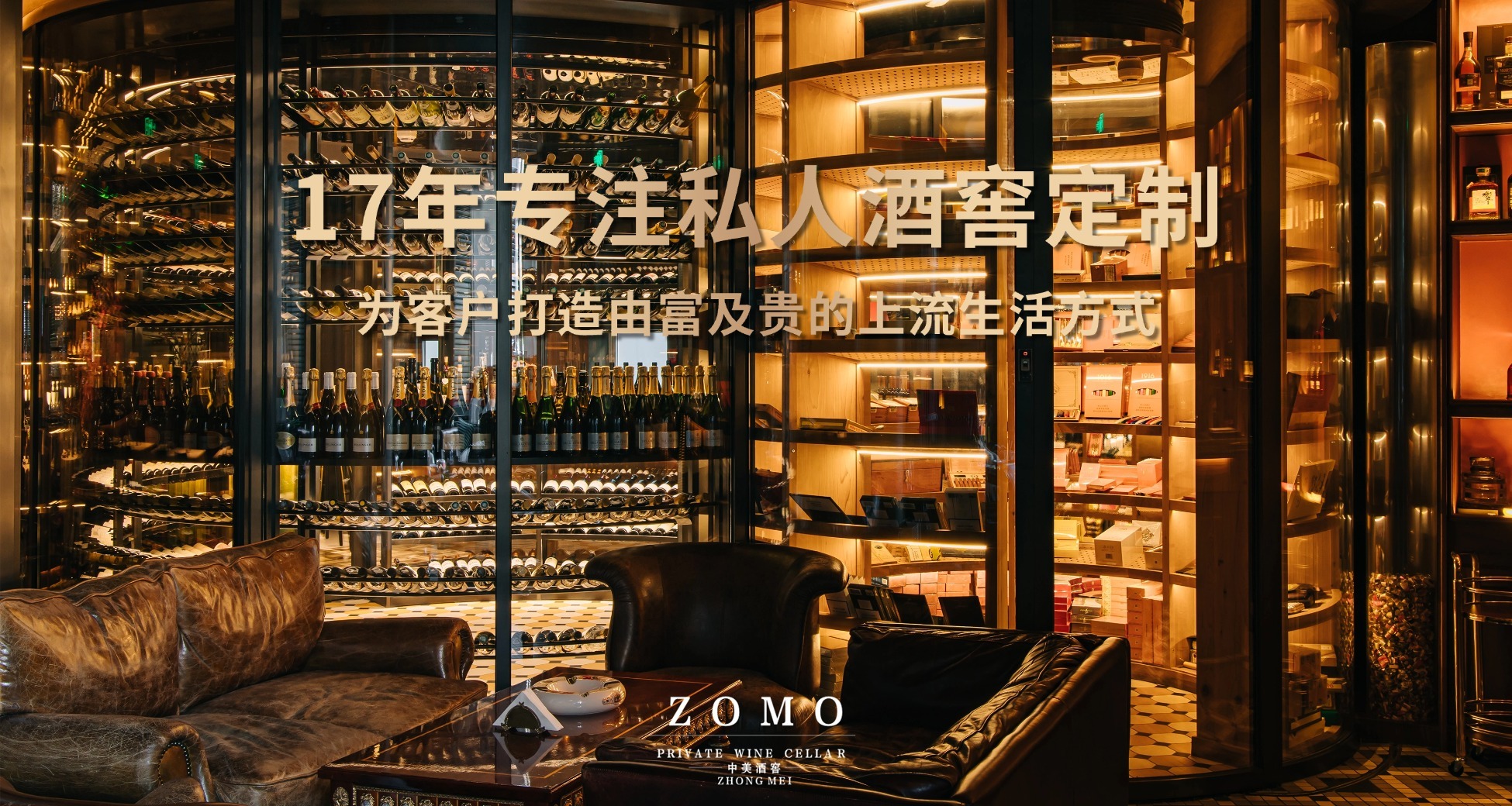 亚克力酒柜系列