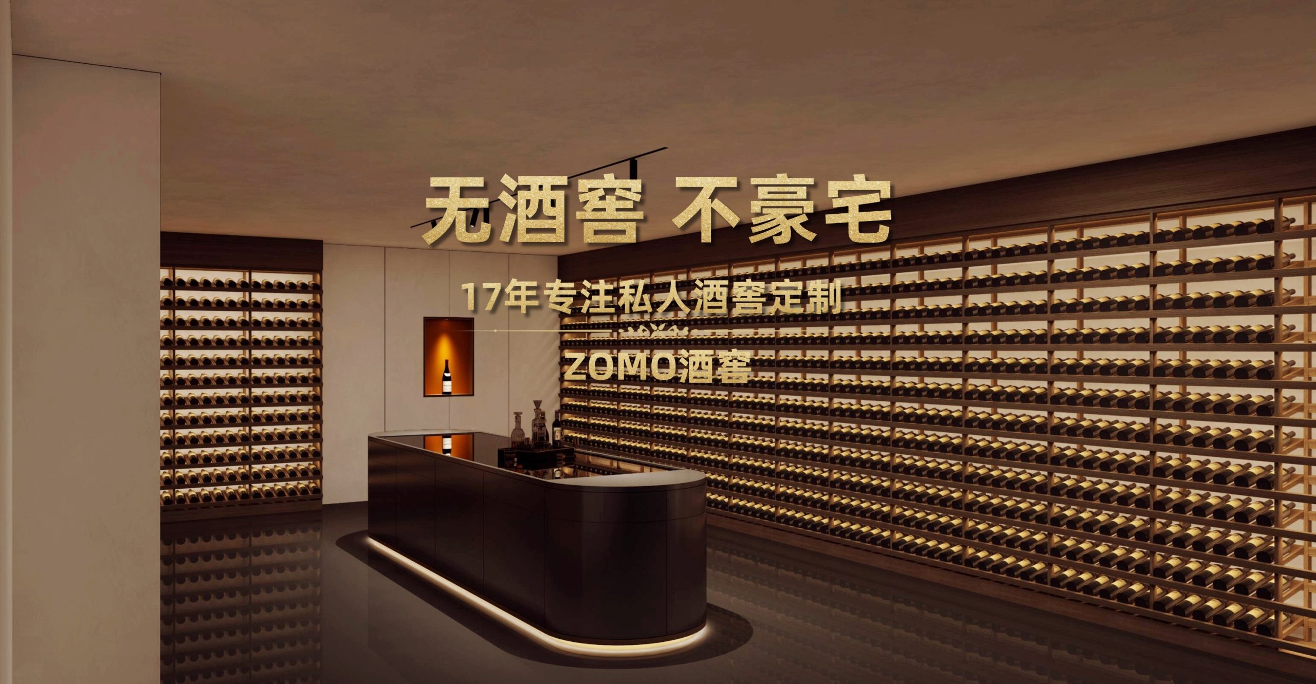 葡萄酒在什么时候需要醒酒？