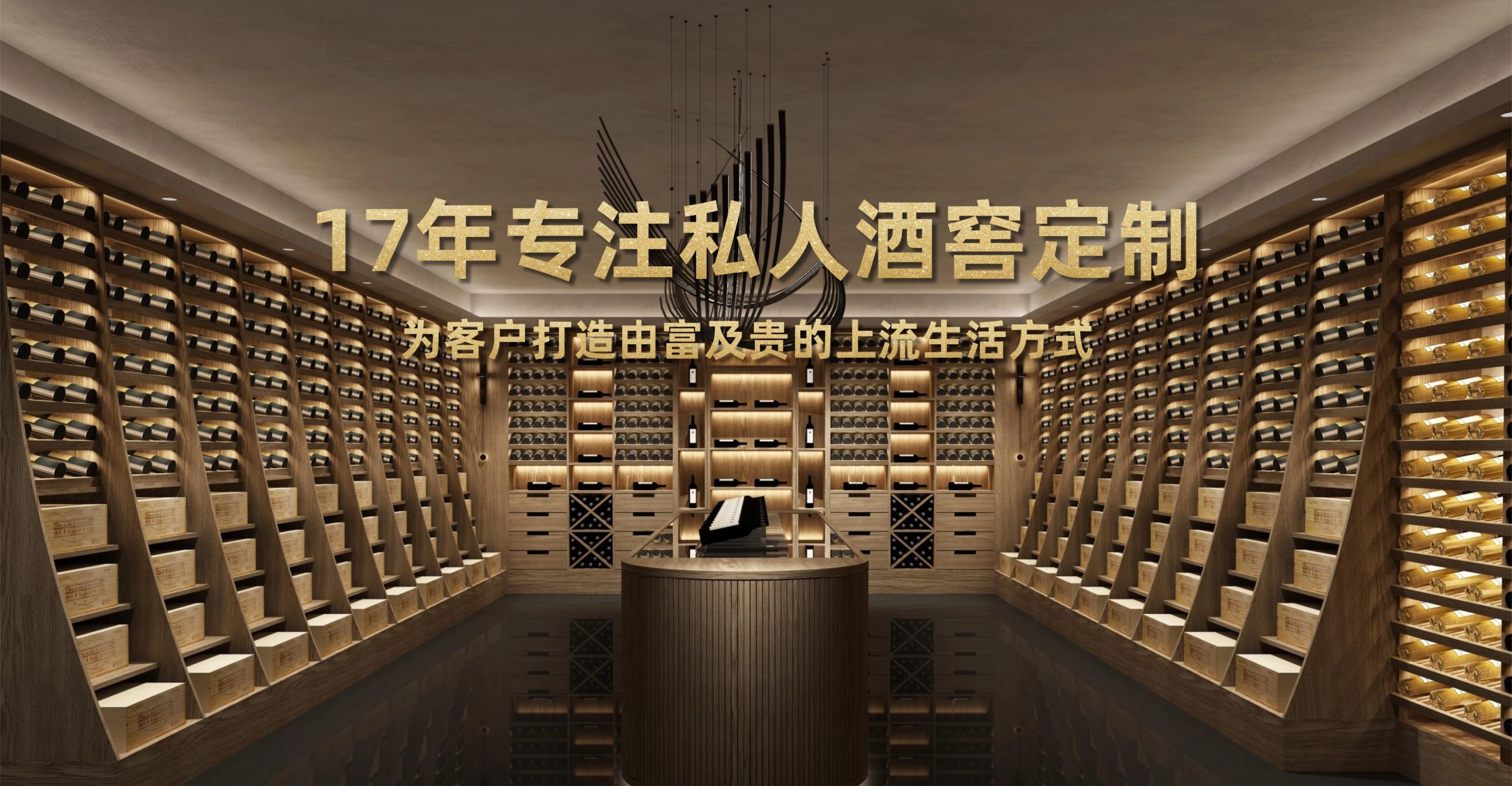带你了解橡木桶的秘密